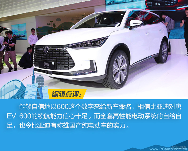 广州车展TOP10：上绿牌必看的新能源车