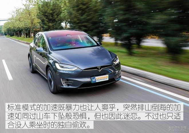 来自未来的模样 测试特斯拉Model X 100D