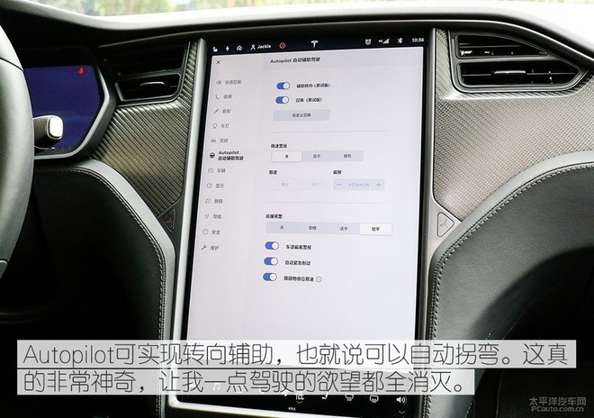 来自未来的模样 测试特斯拉Model X 100D