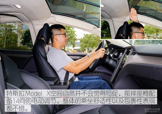 来自未来的模样 测试特斯拉Model X 100D