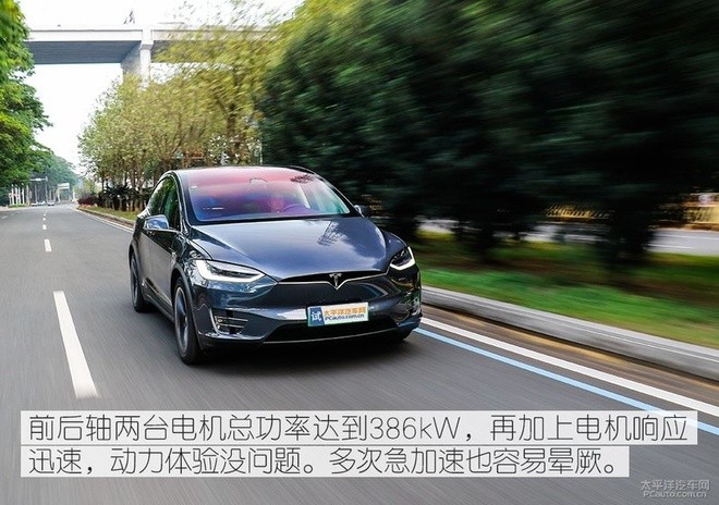 来自未来的模样 测试特斯拉Model X 100D