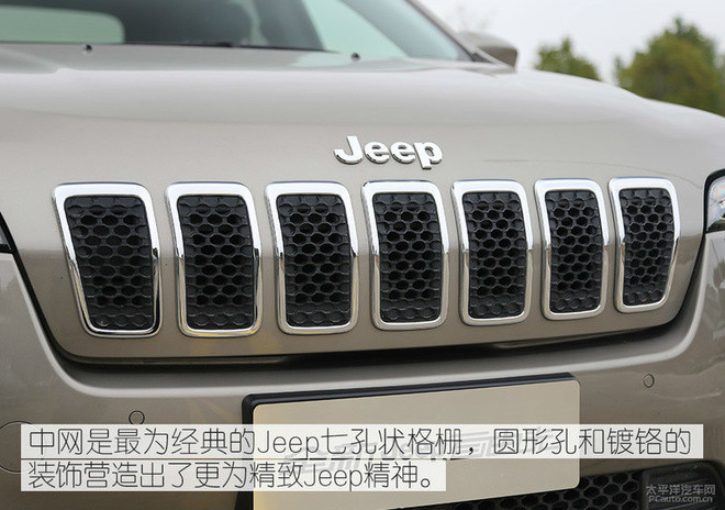 jeep自由光全驱2019 2.0T