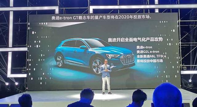 奥迪e-tron上海车展开启预售 年底正式上市