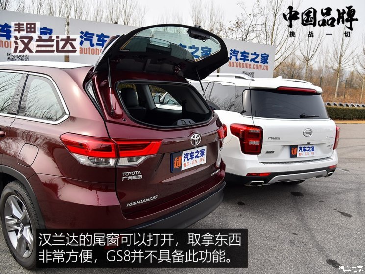广汽乘用车 传祺GS8 2017款 320T 四驱豪华智联版