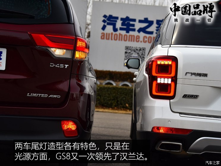 广汽乘用车 传祺GS8 2017款 320T 四驱豪华智联版