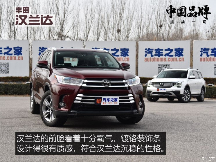 广汽乘用车 传祺GS8 2017款 320T 四驱豪华智联版
