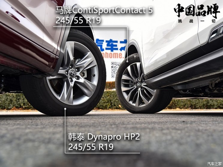 广汽乘用车 传祺GS8 2017款 320T 四驱豪华智联版
