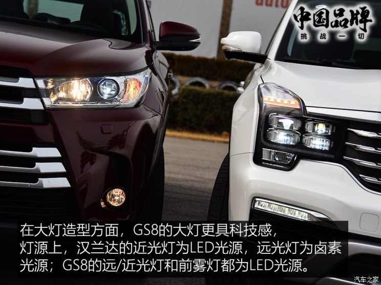 广汽乘用车 传祺GS8 2017款 320T 四驱豪华智联版
