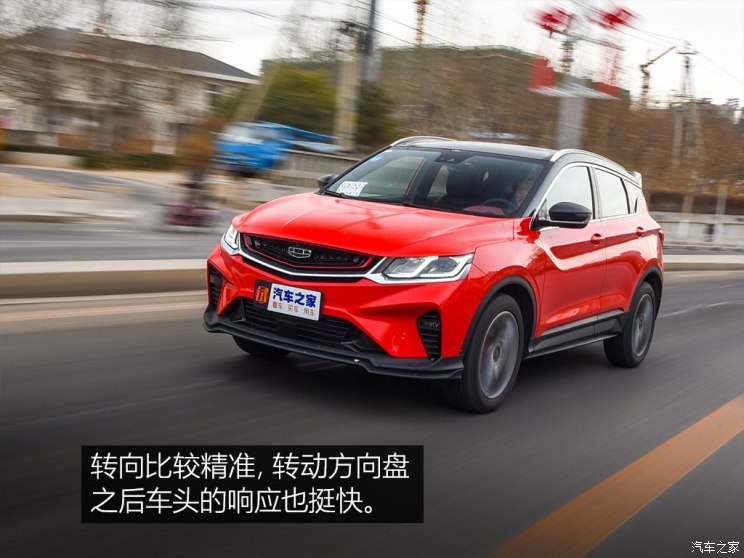 百人口碑评新车:优缺点鲜明的吉利缤越