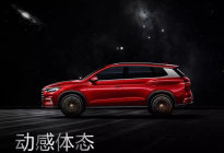 王朝系列全新车型亮相，定位A+级SUV，轴距达2712mm