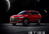 王朝系列全新车型亮相，定位A+级SUV，轴距达2712mm