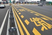 天津：高速公路差异化收费政策全面实施