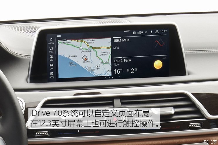 宝马(进口) 宝马7系 2019款 750Li xDrive