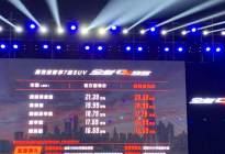 长安CS95全新升级抢鲜价15.59万-20.39万元，卖点有哪些？