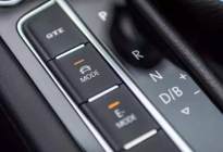 汽车上的这4个按键最常用 但你一定要知道这些按键代表什么