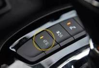 汽车上的这4个按键最常用 但你一定要知道这些按键代表什么