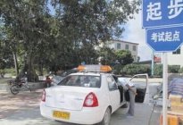 科目三考试技巧详解再也不怕挂科