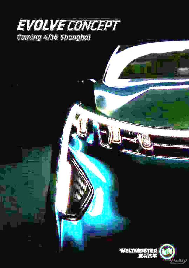 疑似采用了电子后视镜，威马新款SUV将亮相上海车展
