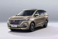 汉腾汽车首款MPV——汉腾V7将于上海车展正式开启预售！