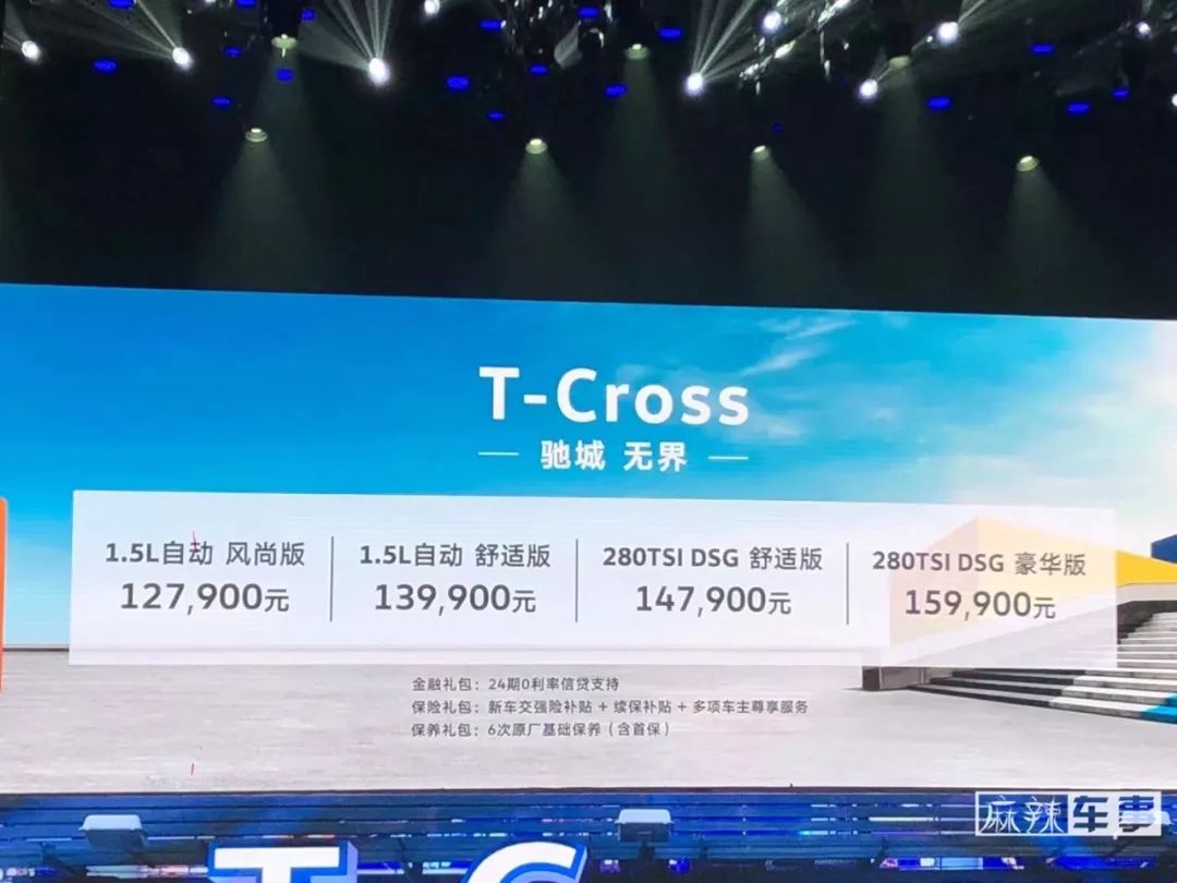 12.79Ԫ۵T-CrossСSUVг