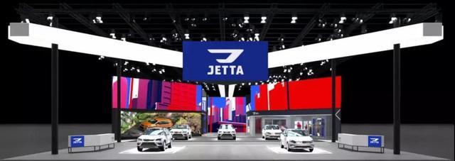 承非凡 启新境 | JETTA品牌首次亮相上海车展 满满精彩提前揭秘