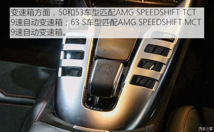 运动与豪华的结合 实拍AMG GT四门跑车