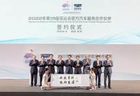 吉利自动驾驶技术将服务2022年杭州亚运会