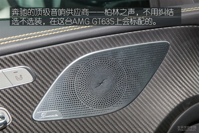 AMG GT四门跑车上市 97.38-224.28万元