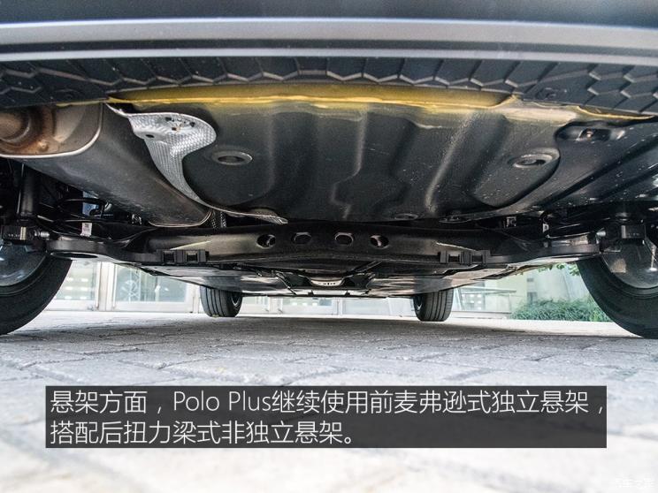 Сͱ ʵPolo Plus