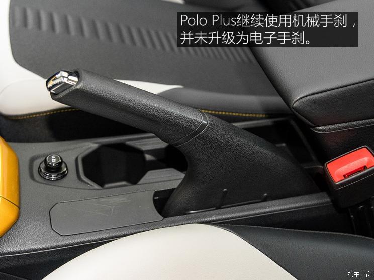 Сͱ ʵPolo Plus