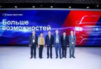 经销网络铺设再提速，广汽传祺参加俄罗斯汽车经销商协会年会