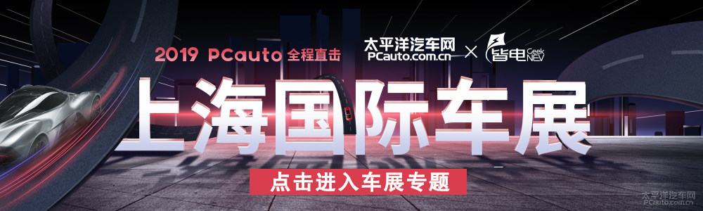 2019上海车展：静态体验一汽-大众Coupe SUV