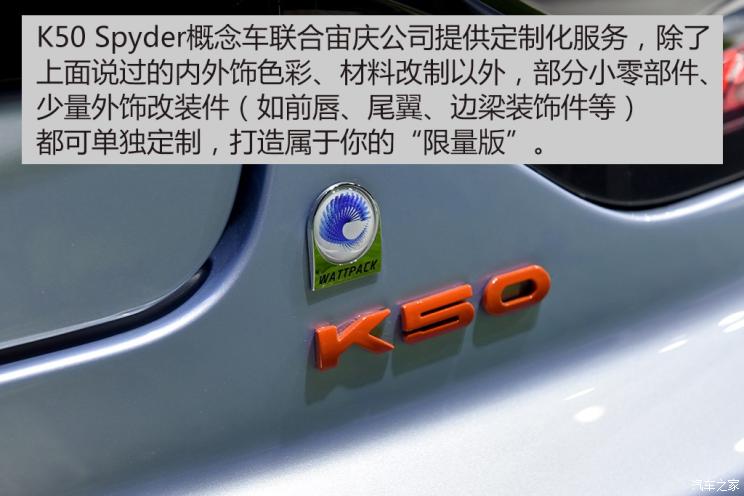 ƻ· ǰ;K50 Spyderʵ