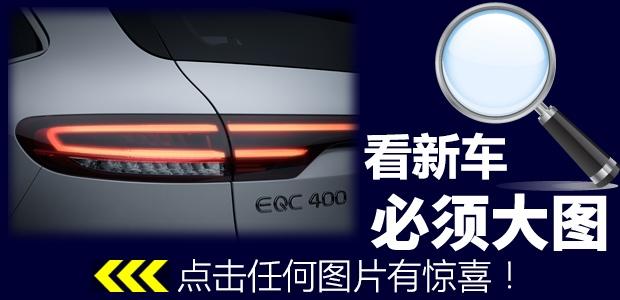 һĵ綯 ʵıEQC