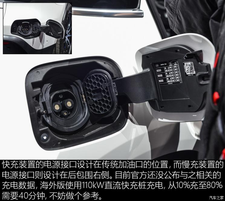 第一款国产的电动车型 实拍北京奔驰EQC
