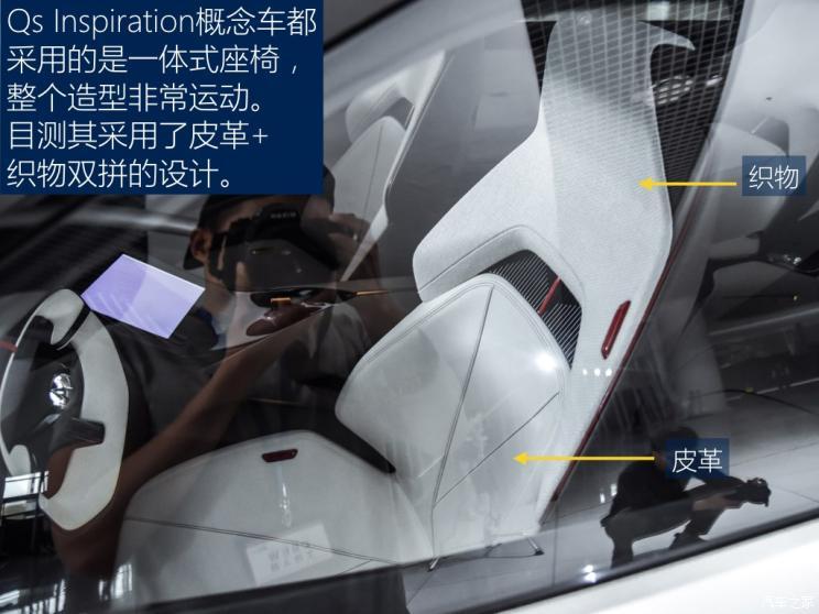 英菲尼迪(进口) Qs Inspiration 2019款 Concept