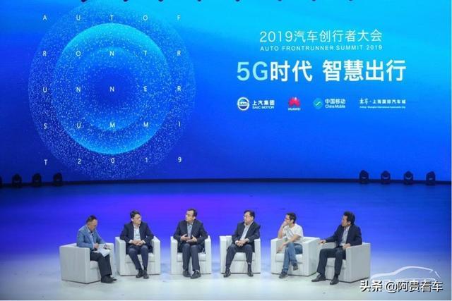 上汽荣威发布“全球首款5G零屏幕智能座舱”荣威Vision-i概念车