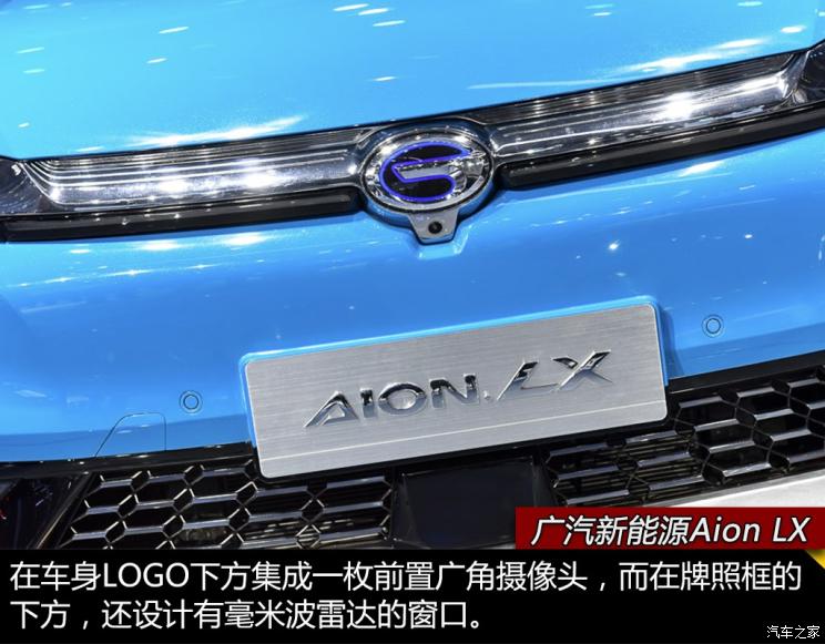 ۺ600km ԴAion LXʵ