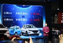 2019上海车展：大乘新能源G60E上海车展上市 多功能SUV售12.18万
