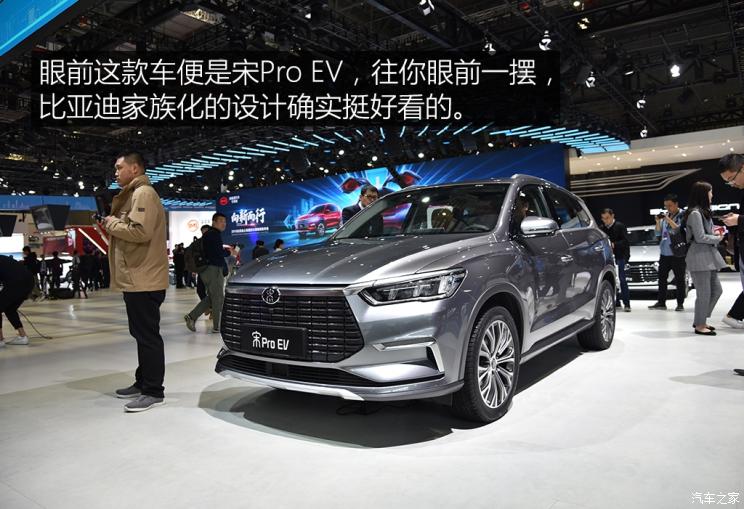 Ƹ ǵPro EV