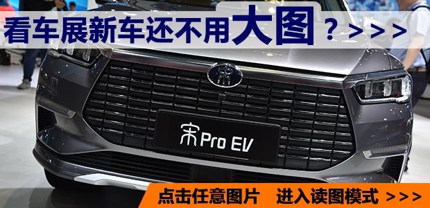 Ƹ ǵPro EV