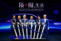 2019上海车展丨众泰全系亮相车展 全新设计理念SUV（A16/B21）引领智美中国车新时代