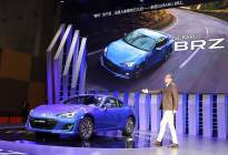 售价27.38万起，上海车展斯巴鲁性能车型全新BRZ再度来华