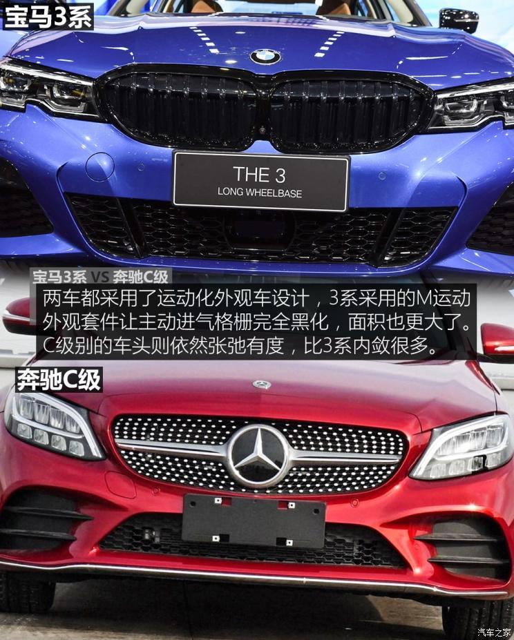 华晨宝马 宝马3系 2019款 325Li 基本型