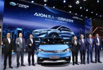 广汽新能源Aion LX全球首发，定位豪华智能超跑SUV
