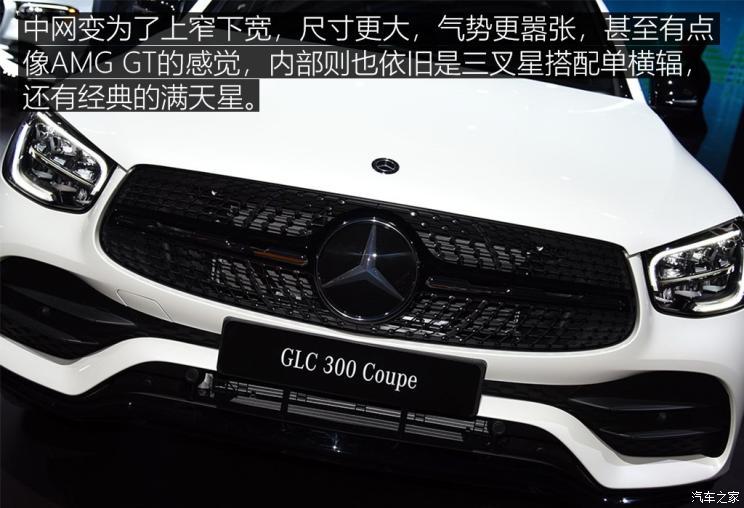 奔驰(进口) 奔驰GLC(进口) 2020款 GLC 300 4MATIC 轿跑SUV