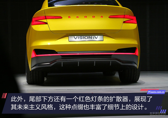 2019Ϻչ:˹´VISION iV