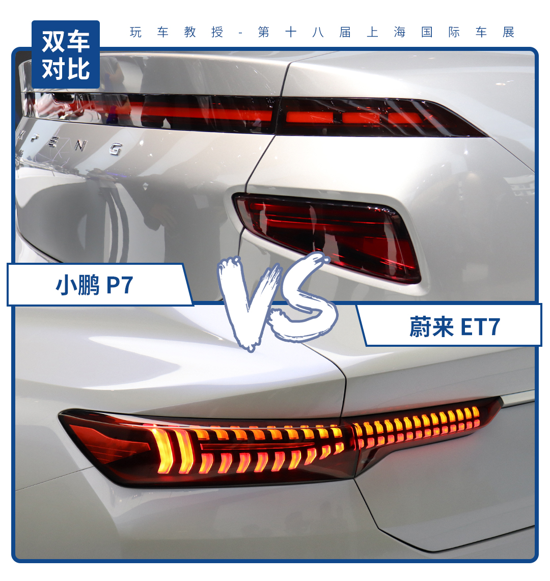 大尺寸、高颜值，这两台车长4米9的中国轿跑太给力了吧！