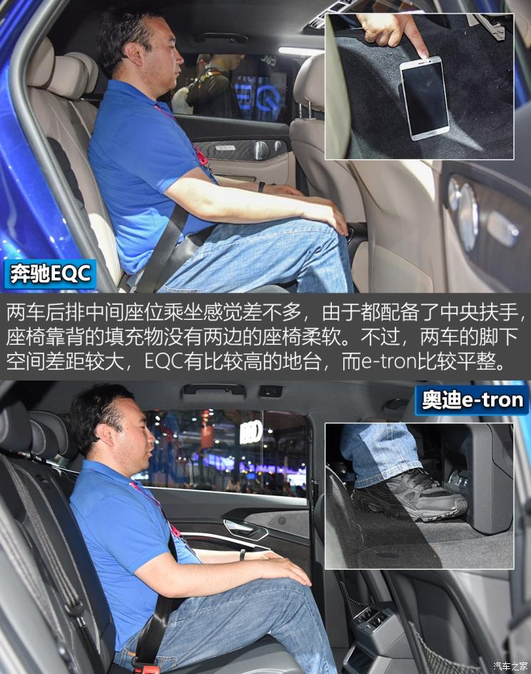 綯֮ս EQCԱȰµe-tron
