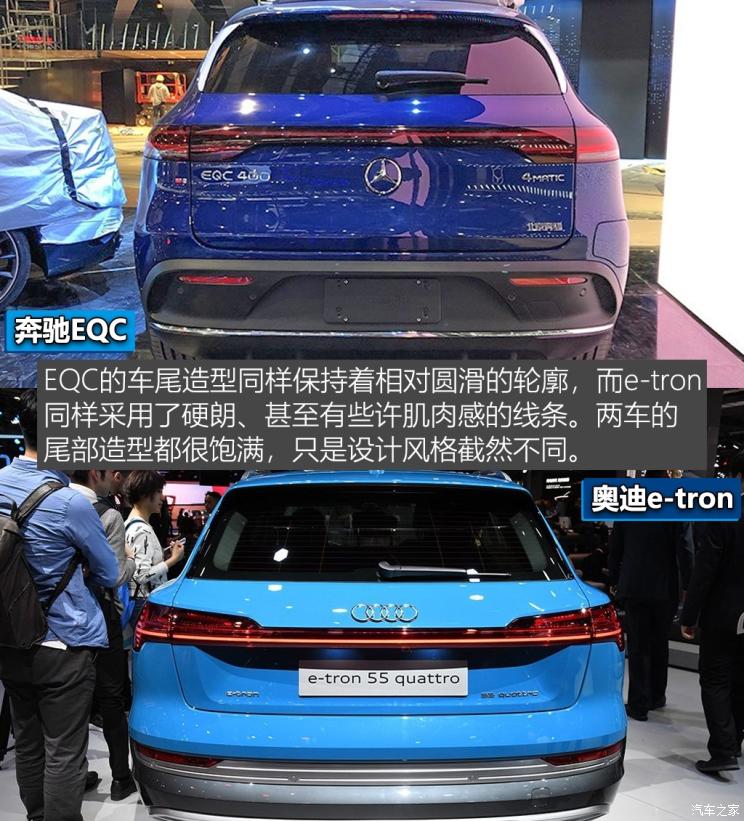 綯֮ս EQCԱȰµe-tron